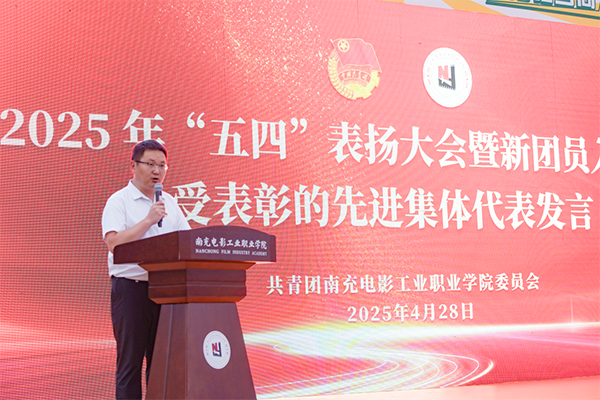 微信图片_2025-04-30_172440_526.png