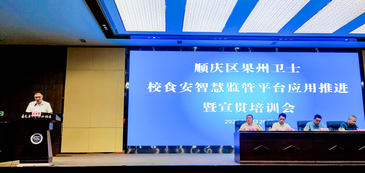 微信图片_2025-06-30_102403_543.png