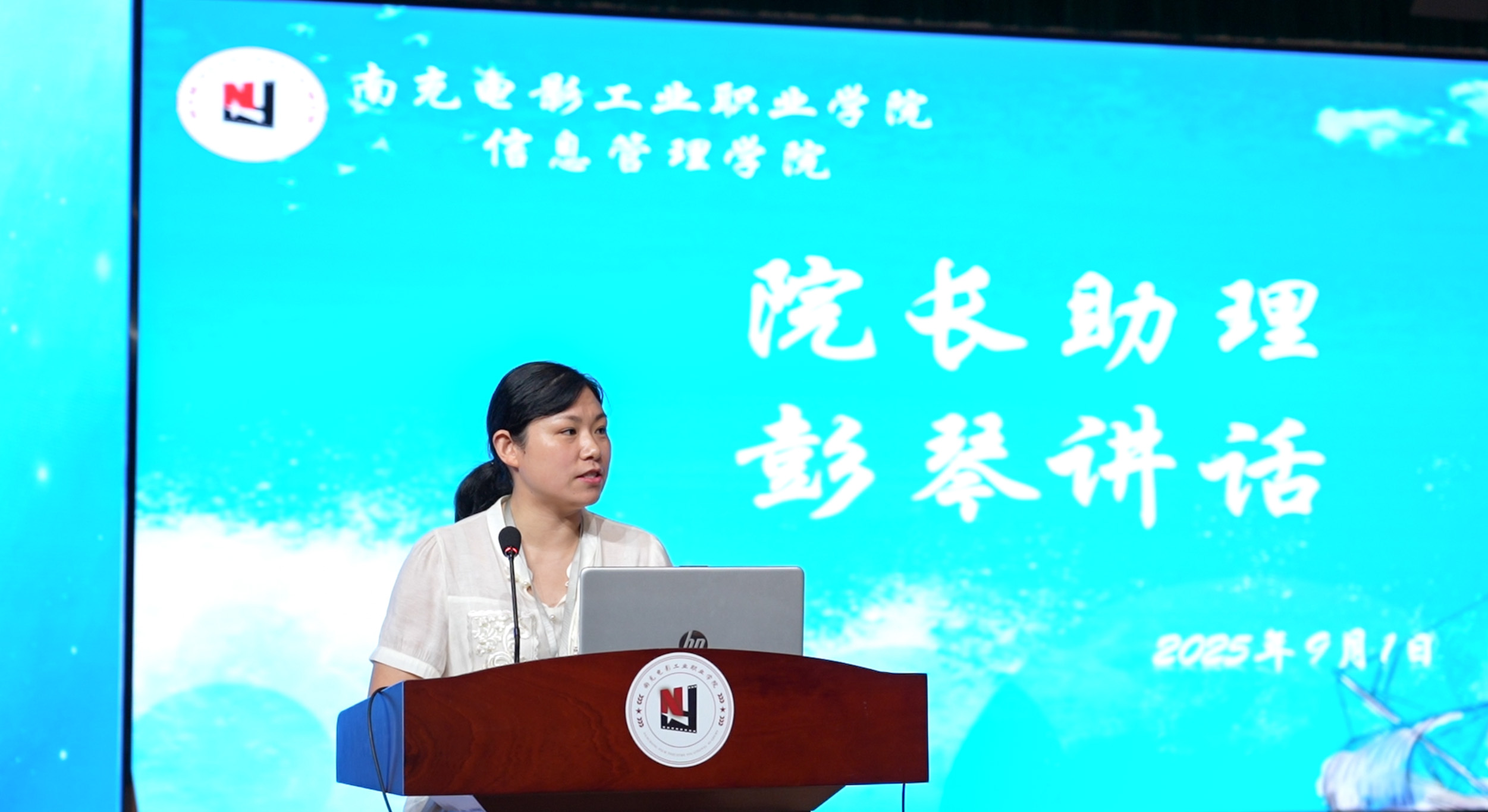 微信图片_2025-09-02_234716_554.jpg