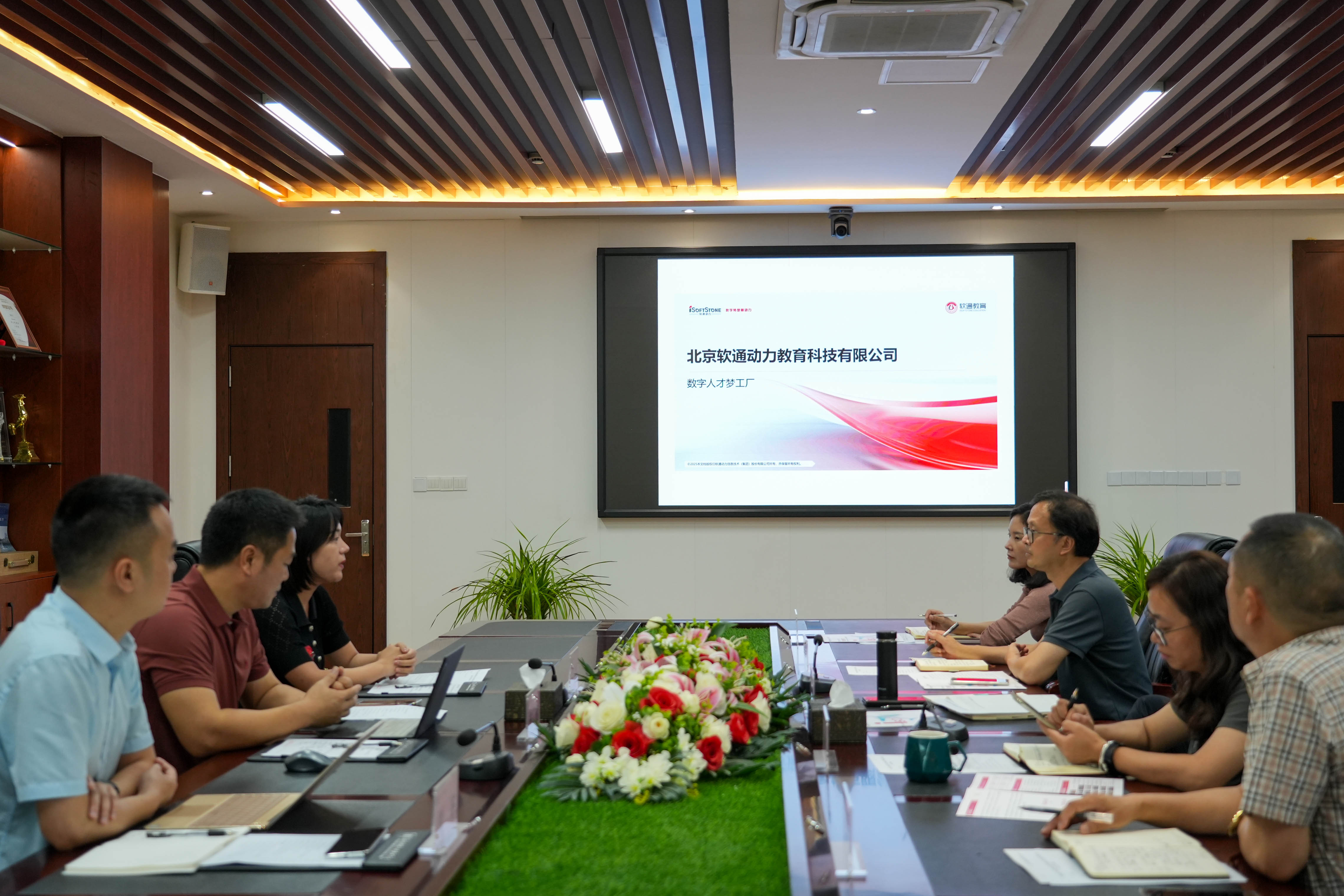 微信图片_20250913144954_120_43.jpg