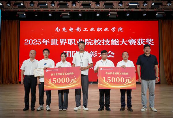 微信图片_2025-09-16_094821_883.jpg