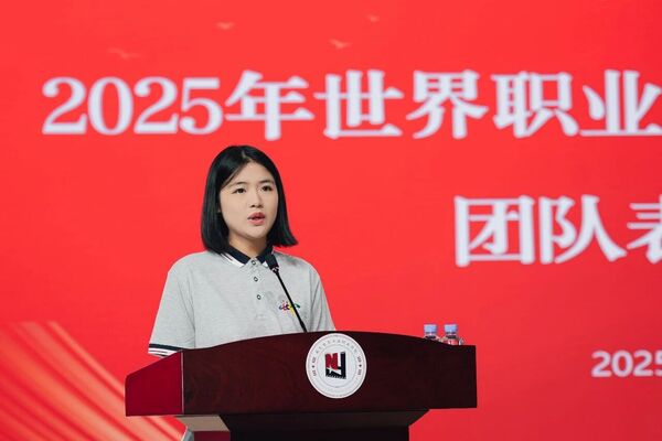 微信图片_2025-09-16_094826_835.jpg