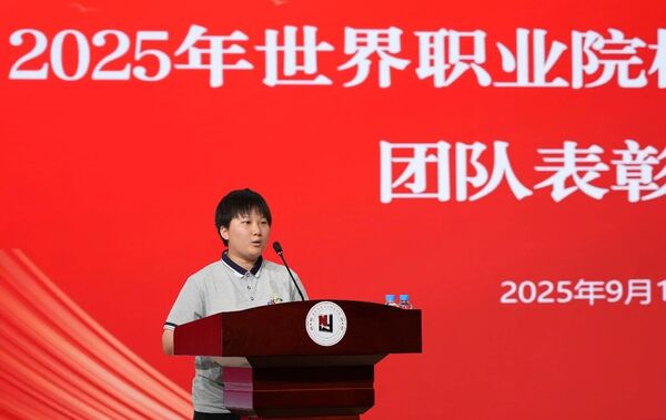 微信图片_2025-09-16_094830_810.jpg