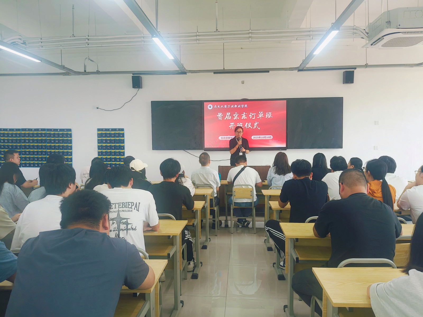 微信图片_20251010112005_419_43.jpg