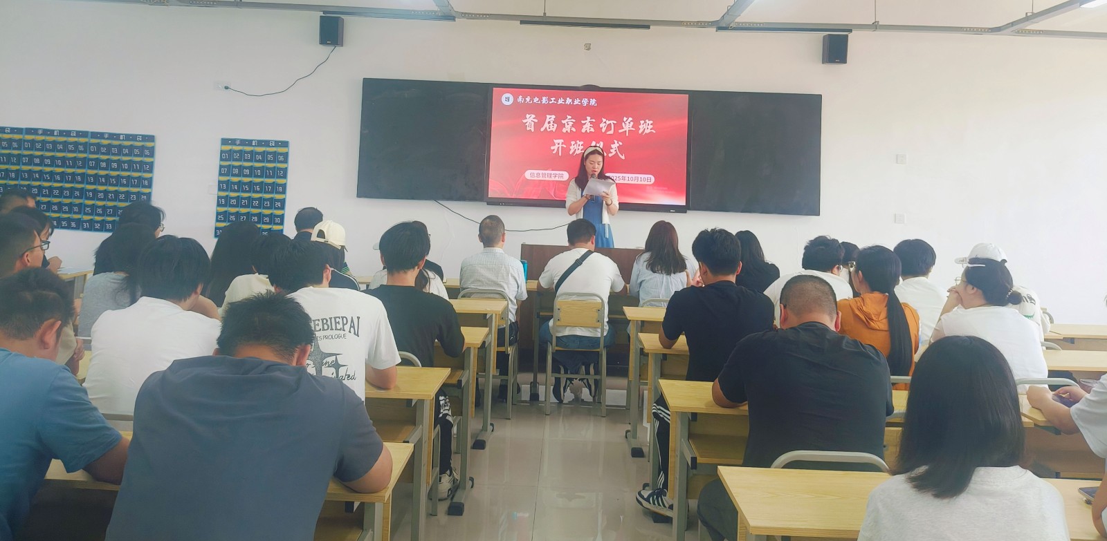 微信图片_20251010112002_418_43.jpg