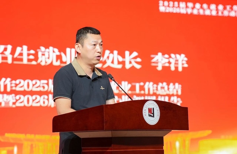 李洋.jpeg