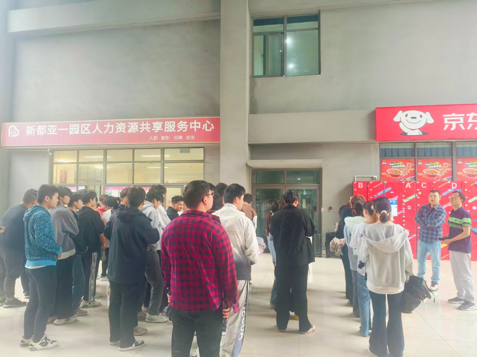 微信图片_20251012101912_432_43.jpg
