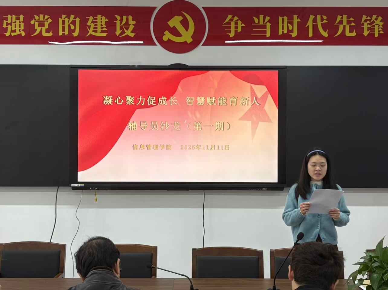 微信图片_20251112163753.jpg