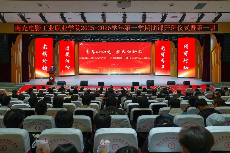 微信图片_20251125170806_2491_1.jpg