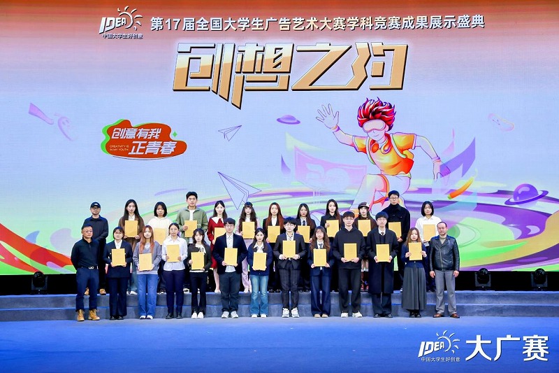 大广赛1.jpg