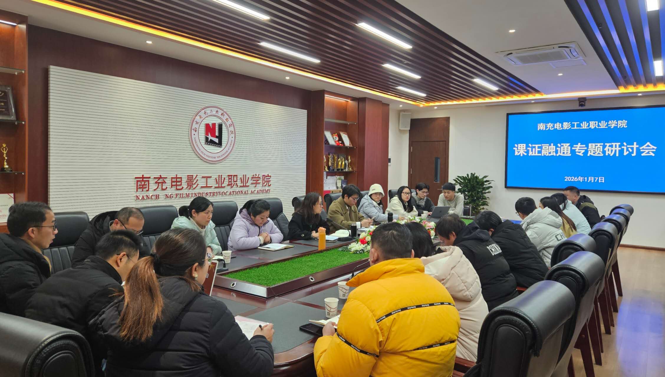 课证融通.jpg