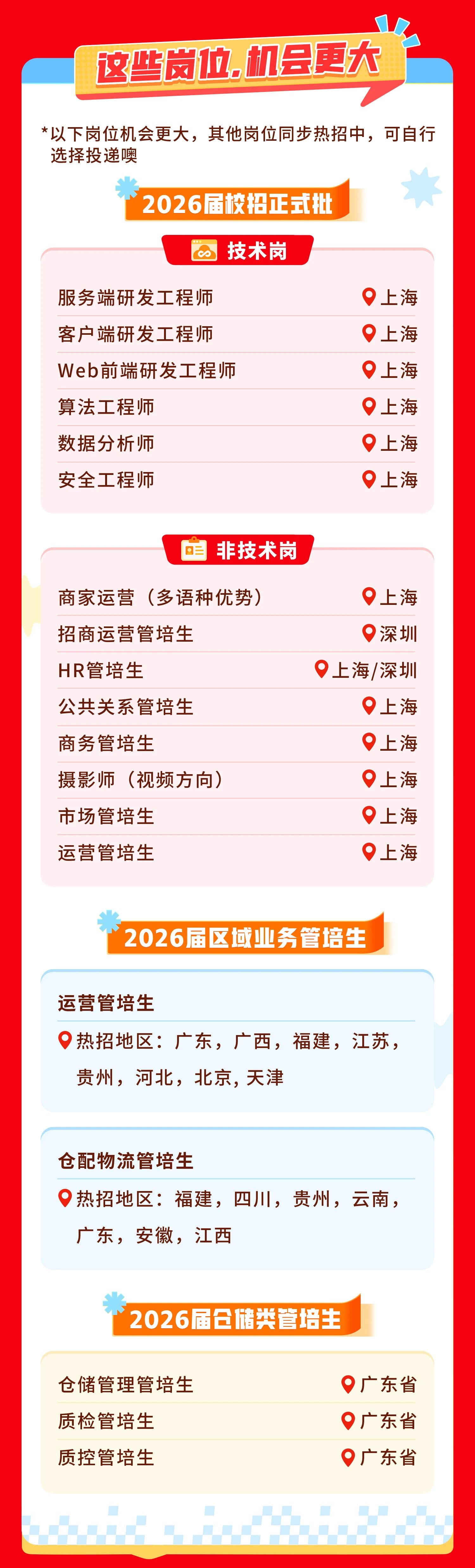 9997f82ed548afdc5afc74eeacd5425e.jpg